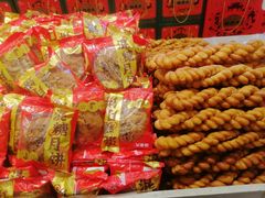 -杨老大焙子月饼干货(宽巷子民族美食街店)