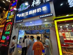 门面-八一路好吃街(雨田商务大厦店)