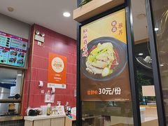 -百家鸡味馆(清泰店)