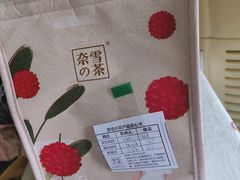 -奈雪的茶(金地广场店)