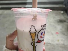 芋泥好暖椰-蜜雪冰城(三岔街湖滨店)