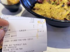 -醉人椒麻辣香锅(上地华联店)