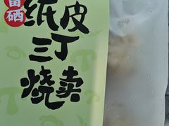 -乔家栅(襄阳南路店)