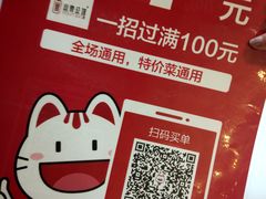 -山泉公馆酒家(珠江新城店)