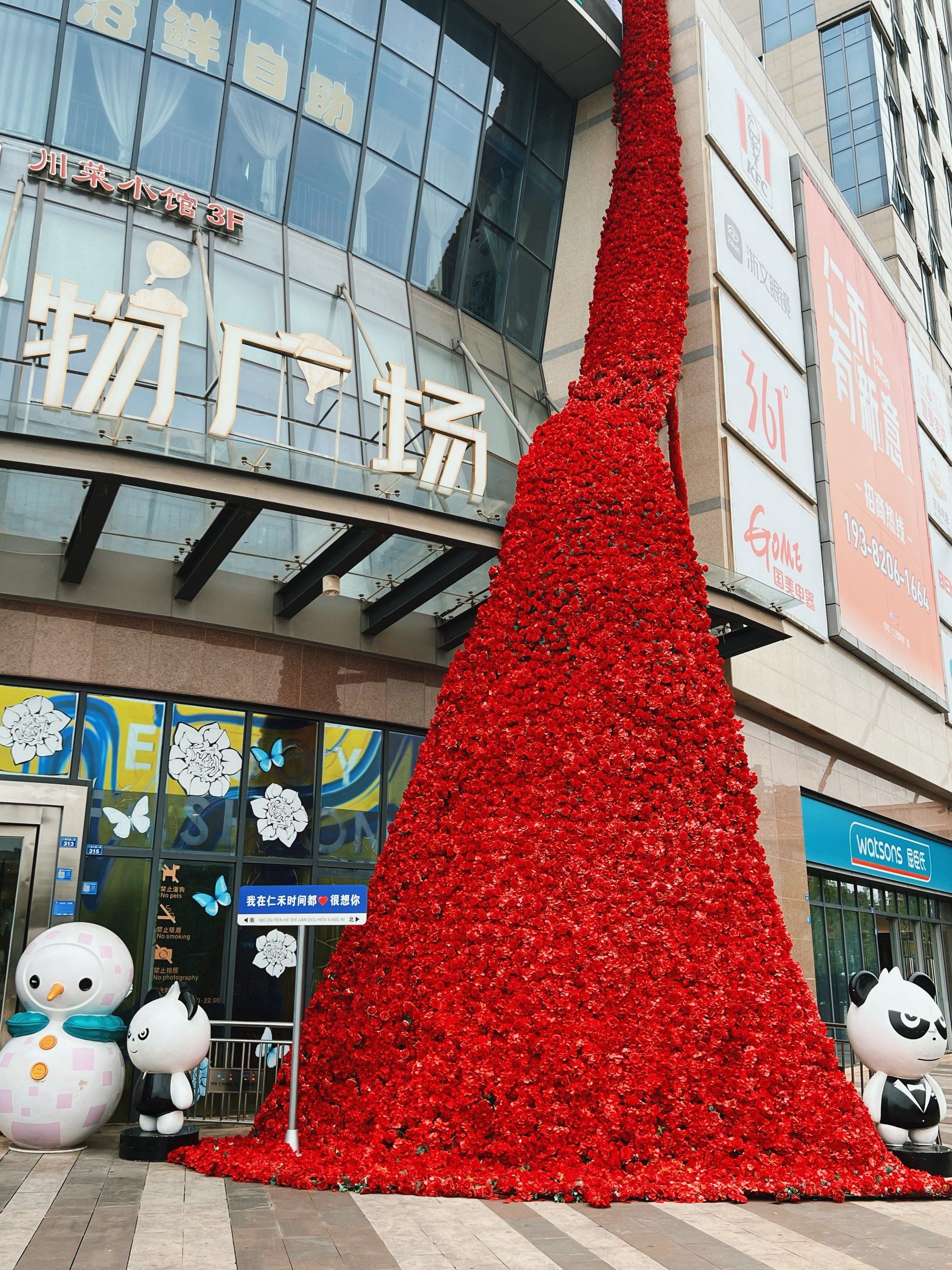 经历了在爱琴海(千里雪)的无人之境,中铁仁禾广场可以说好了太多咯!