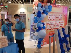 -盒马鲜生(和谐广场店)