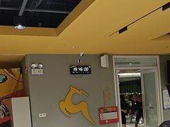 -超鹿运动(大唐世家店)