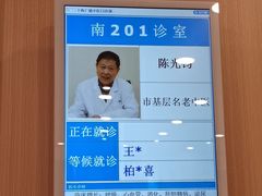 -上海广德中医门诊部