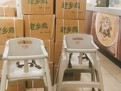 -老乡鸡(铜陵嘉华国际广场)