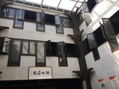 -浙北大峡谷