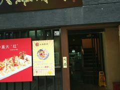 -大雄寿司(中华广场店)