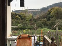 -云河农家乐饭店(福禄缘树山店)