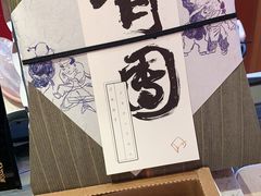 -阮大兴糕团(日月光中心店)