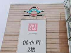 -巴黎春天(浦建店)
