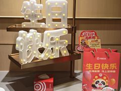 -海底捞火锅(万象城店)
