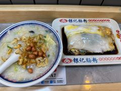 -银记肠粉店(北京路店)