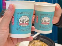 -外婆小聚茶餐厅·生日·团建(市民中心店)