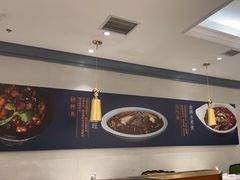 -峨嵋小镇(远洋城店)