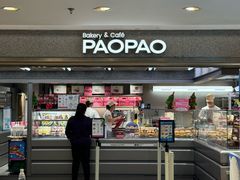 -PAOPAO Bakery&Café(港汇店)