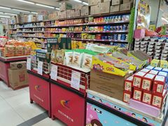 -城乡仓储大超市(苏州街店)
