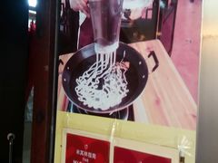 -老西关濑粉(文明路店)