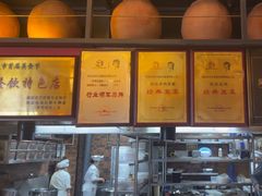 -同乐馆(阳光店)