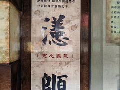 -协同庆钱庄博物馆