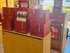 -八马茶业(星海胜利路旗舰店)