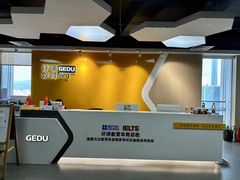 -环球雅思·托福·ALevel·OSSD·DSE·留学英语培训学校(体育西校区)