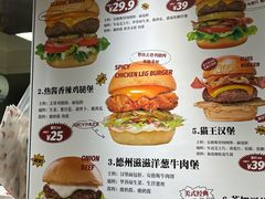 -热将汉堡 HOT SAUCE(下马坊店)