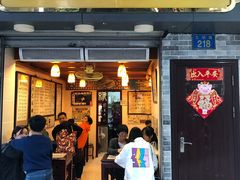 门面-玫瑰甜品(文明路店)