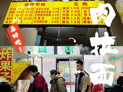 -真素诚·清真(新华路店)