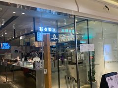 门面-喜茶(深圳东门1234店)