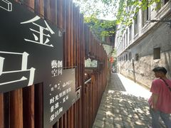 -山城巷传统风貌区