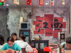 -笨豆腐居民楼菜馆•江西小炒(天津开发区店)