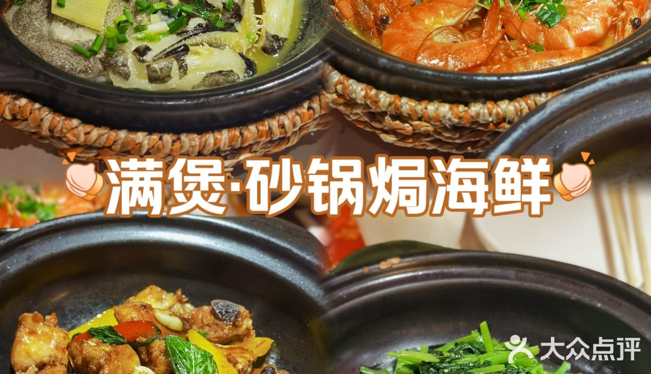 探店|上海也有榴莲捞奶啦！为甜品而来海鲜煲