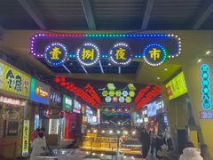 -回龙窝历史文化街区