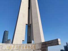 -上海市外滩历史纪念馆