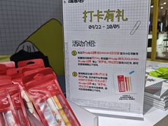 -美罗城