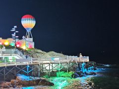 -北戴河碧螺塔海上酒吧公园