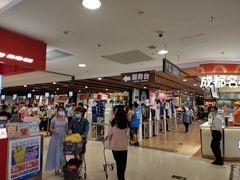 -AEON永旺(东方宝泰店)