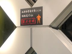 -GMJ·24H健身房(四川北路店)