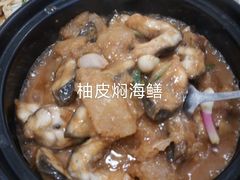 -和膳居饮食有限公司