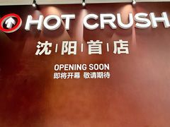 -沈阳铁西万象汇