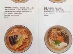 -嘻〆咩 XIME Izakaya