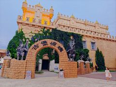 -蓬莱欧乐堡梦幻世界