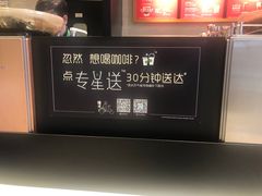 -星巴克(恒隆广场店)