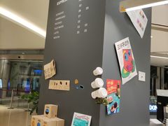 -Seesaw Coffee(上海国金中心店)