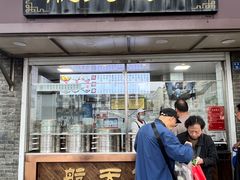 -航天馒头(瞻园路店)