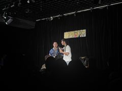 -喜剧部落脱口秀(三里屯店)